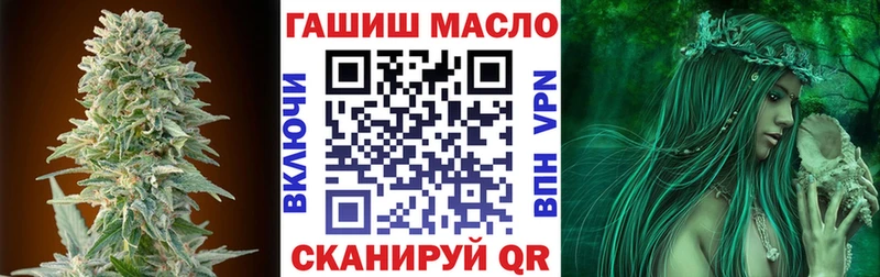 магазин  наркотиков  Вытегра  MEGA маркетплейс  ТГК жижа 