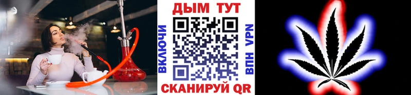 Бошки Шишки VHQ  наркошоп  Вытегра 